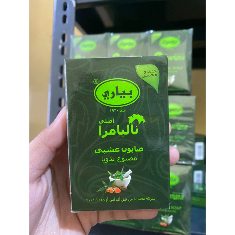 Sabun Nalpamara Original import / Sabun Pyary Nalpamara Ori