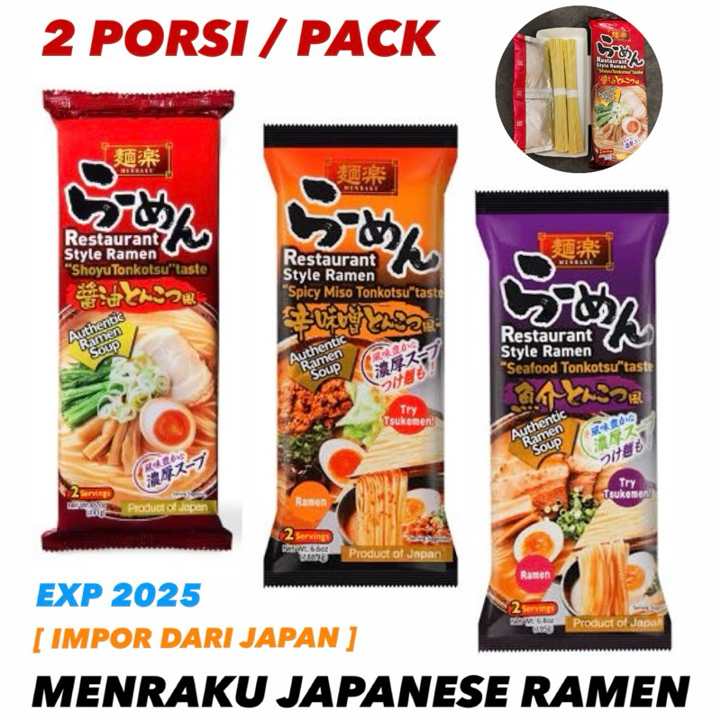 

Menraku Japanese Ramen Tonkotsu Impor Jepang (1 pack isi 2 porsi)