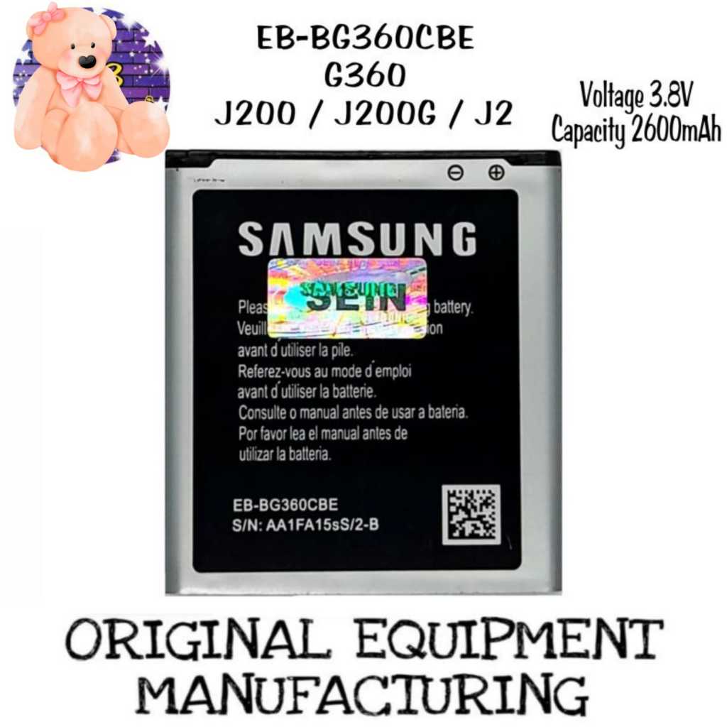 Baterai Samsung J2 J200G G360 J2 2015 battery batre