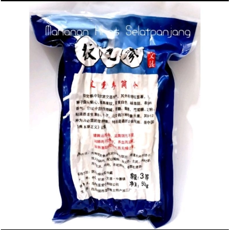 

Tong Sem/Dang Shen（党 参）500Gram Made Cina