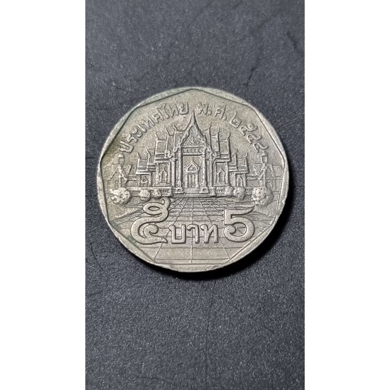 Koin Thailand 5 Baht