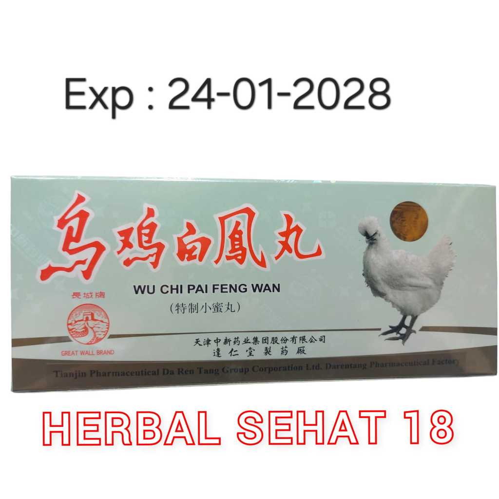 

Wu Chi Pai Feng Wan Pt. Perdana Sakti Indonesia Wu Chi Bai Feng Wan Baifengwan