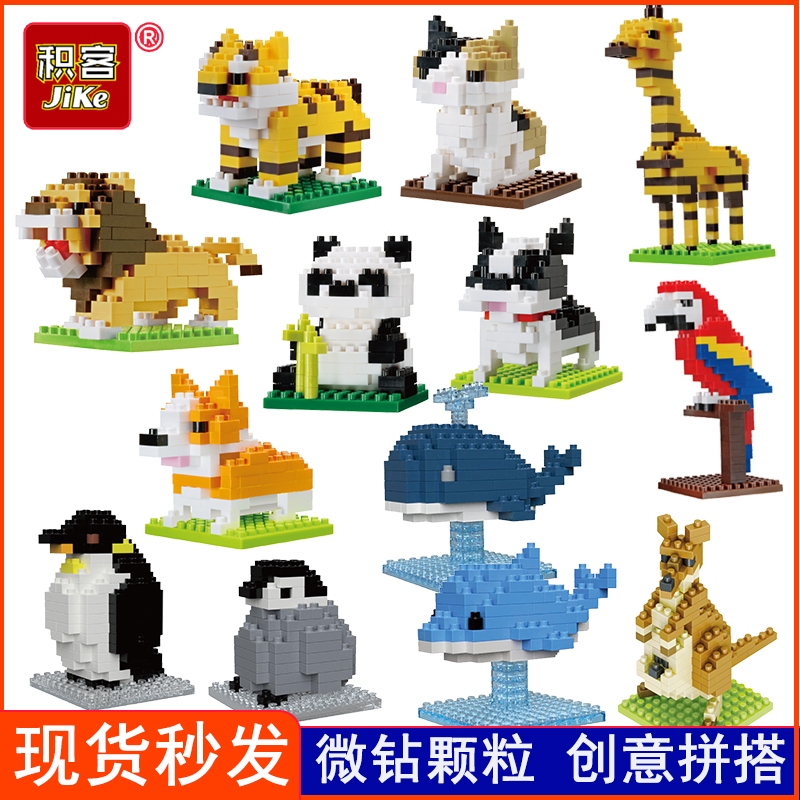 Mainan Jike Petit Block Mini Building Nano Block 3D Puzzle Animal Hewan Series
