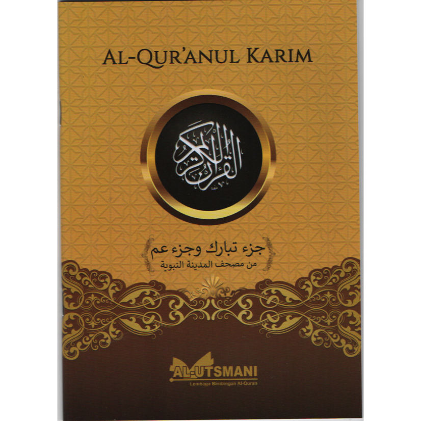 Al Qur'anul Karim Rasm Utsmani Juz 29 dan 30