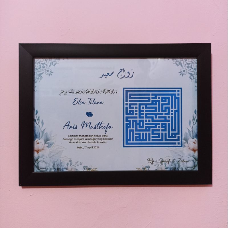 KADO NIKAH KUFI BARAKALLAH | CUSTOM NAMA