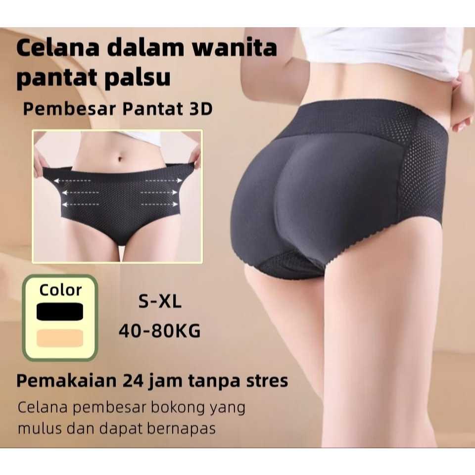 CELANA BUSA PANTAT PENGANGKAT BOKONG