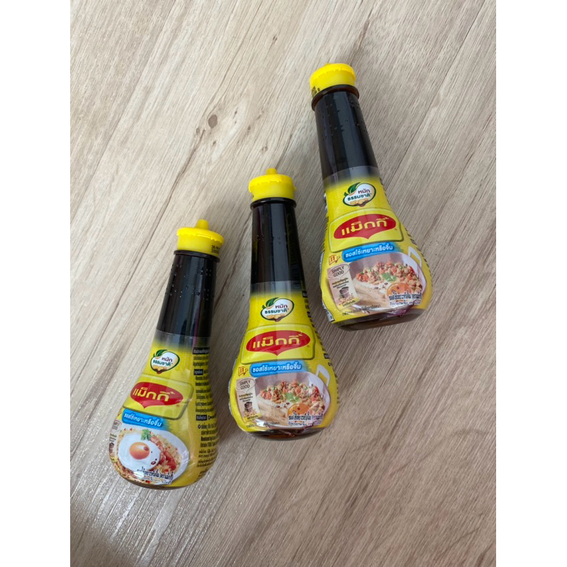

Kecap Asin Maggi Thailand / Maggi Soy Bean Dipping Sauce 100ml