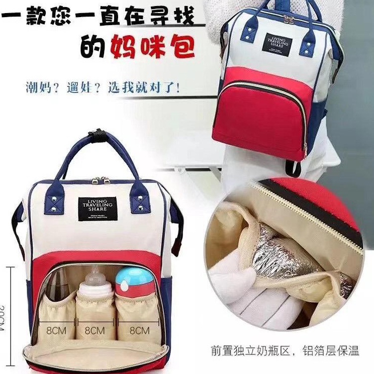 Grosir Resmi  TAS DIAPERS RANSEL BAYI  TAS RANSEL SUSU BAYI  TAS PERLENGKAPAN BAYI MURAH