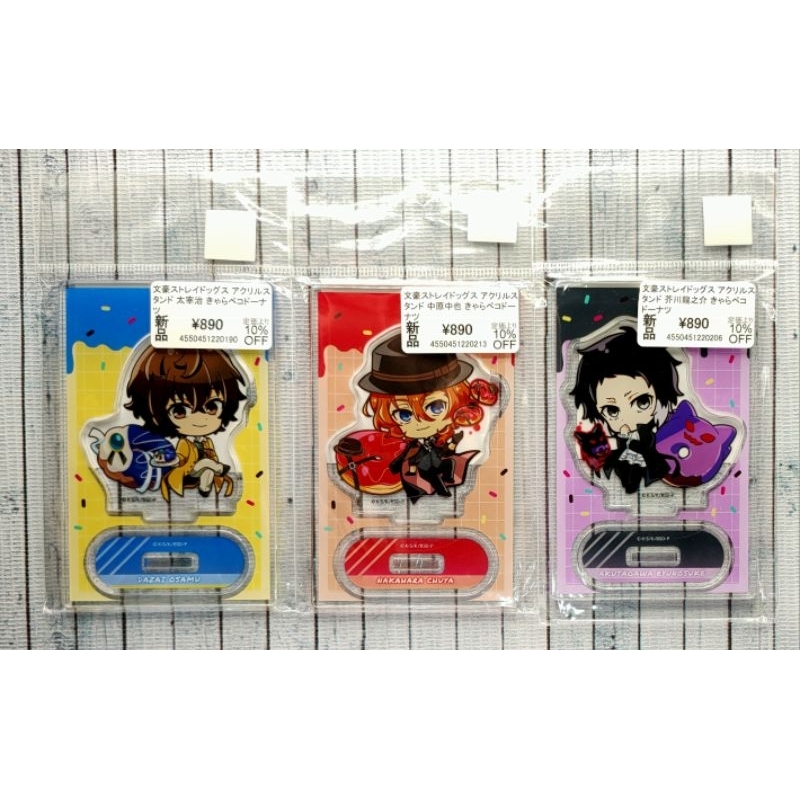 [Official] Bungo Stray Dogs Acrylic Stand Charapeko Donut