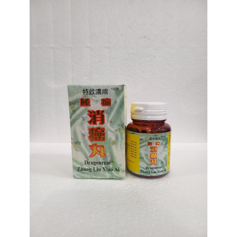 Dragonrear zhong liu xiao ai