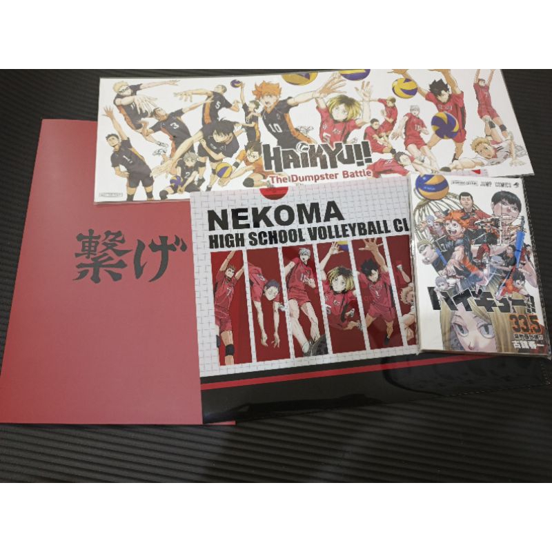 [BOOKED] CGV FS Fans screening Haikyu The Dumpster Battle