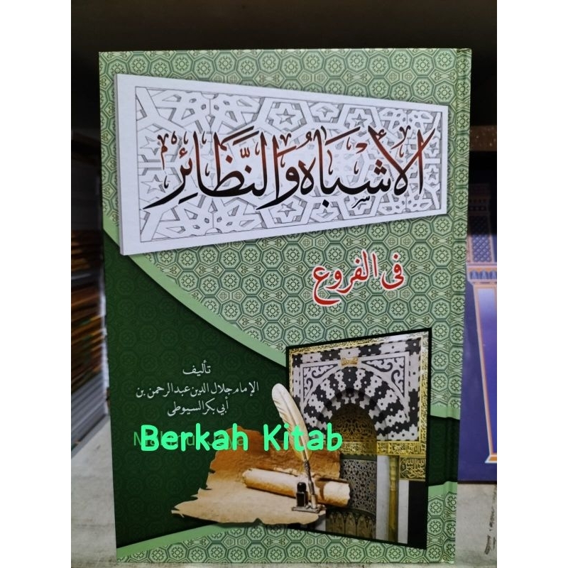 ASYBAH WAN NADLOIR Asybah Wan Nadoir