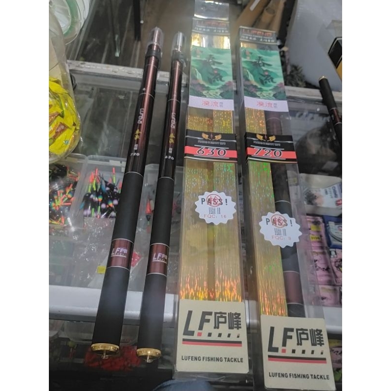 JORAN TEGEK LF 720CM bonus senar dan karet bakar