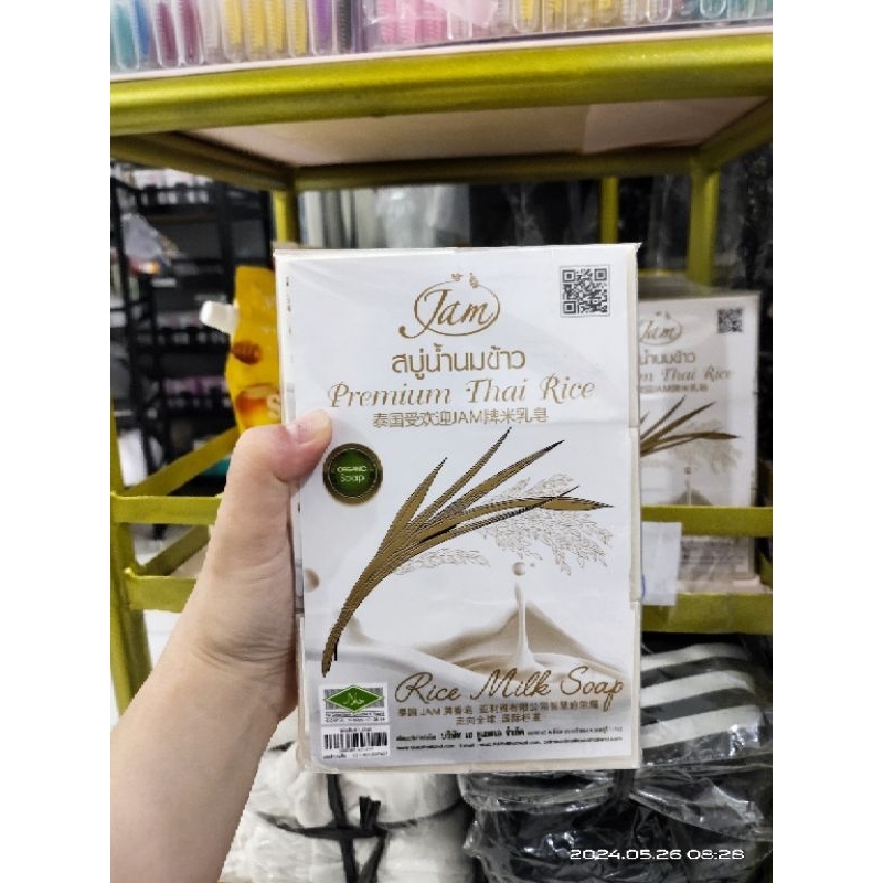 Sabun Beras Original Thailand Tofu Skin Care / Sabun Jerawat / Sabun Mencerahkan