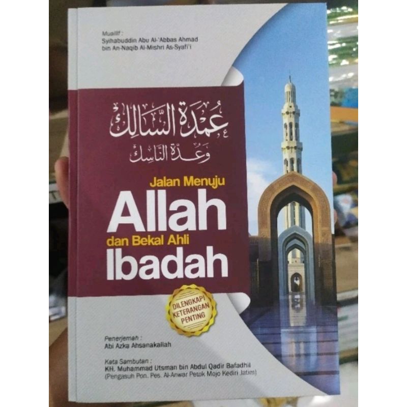 terjemah umdah, umdatul masalik