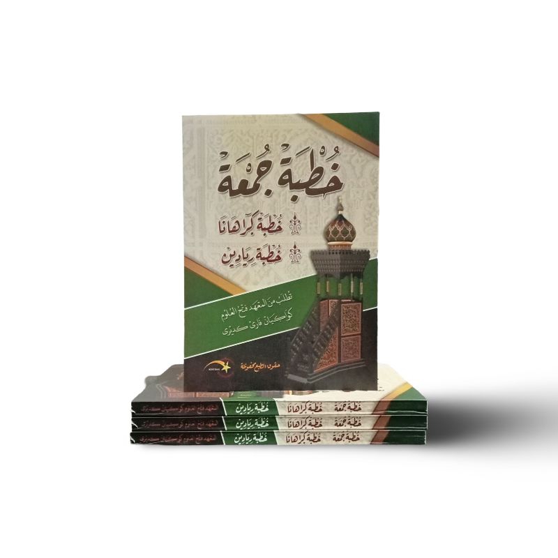 khutbah jum'at 12 bulan kwagean jawa arab - khutbah jum'at bahasa jawa