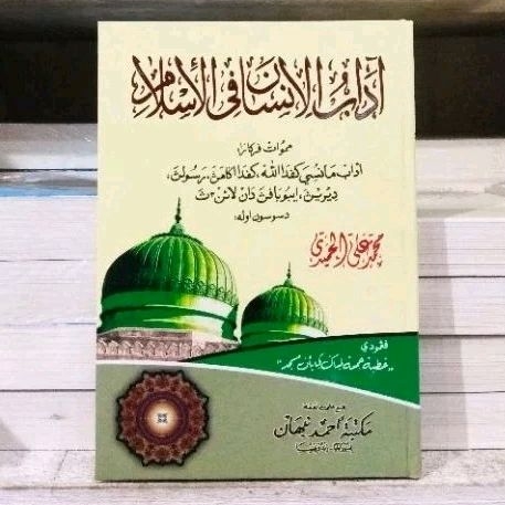 Kitab Adabul Insan Fil Islam - Kertas HVS Hard Cover Lux - ORIGINAL