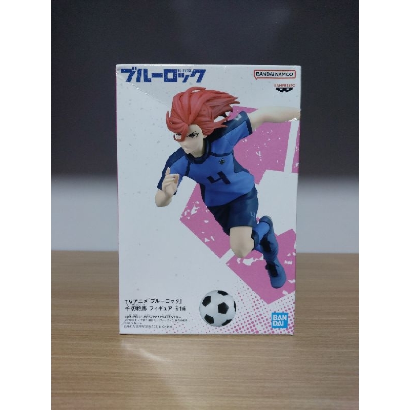Banpresto Hyoma Chigiri Blue Lock
