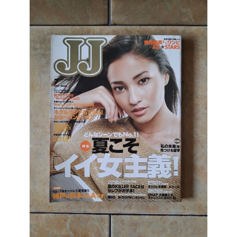 Majalah Import Jepang Fashion And Lifestyle JJ July 2008