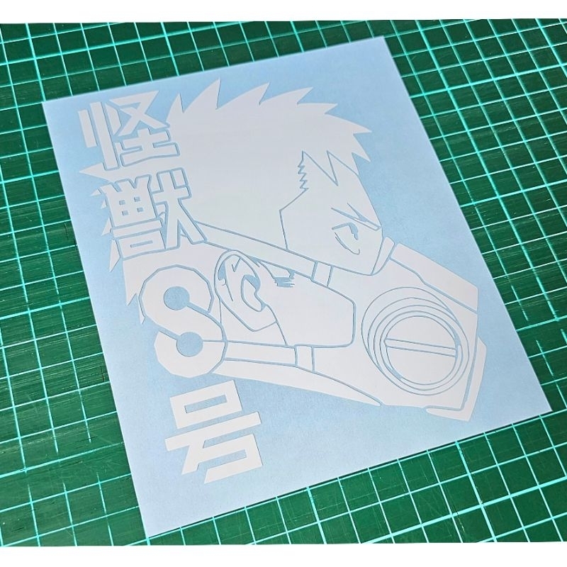 

Stiker Decal Kaiju No 8 Kafka Hibino Untuk Laptop, Mobil, dll