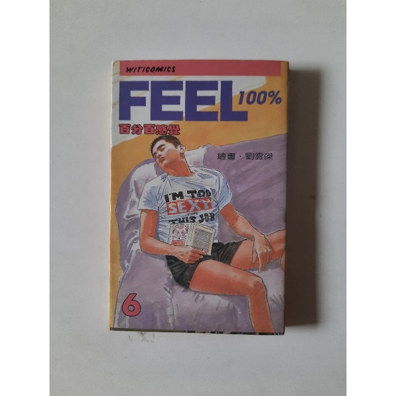 Komik Import Feel 100% Volume 6 Bahasa Mandarin