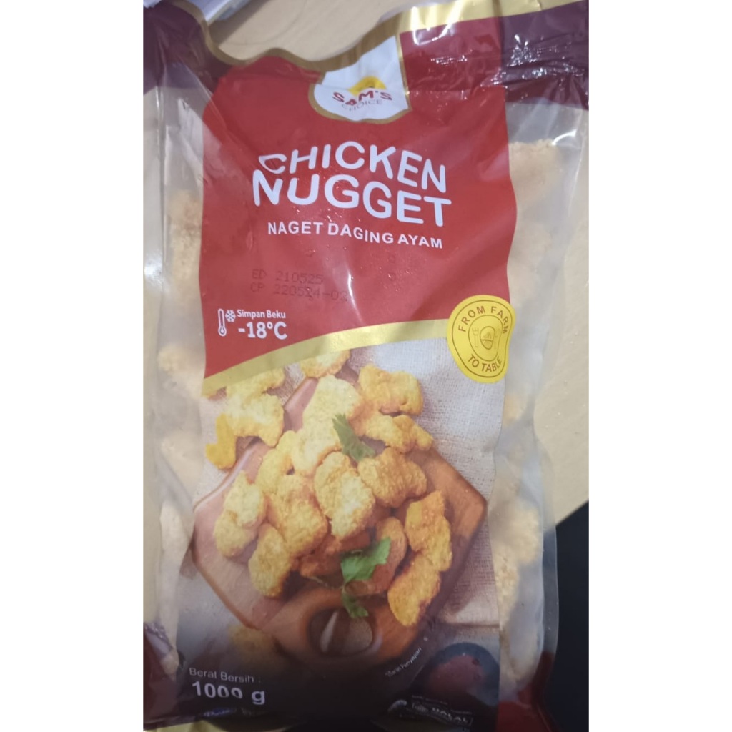 

SAMS CHOICE CHICKEN NUGGET 1KG
