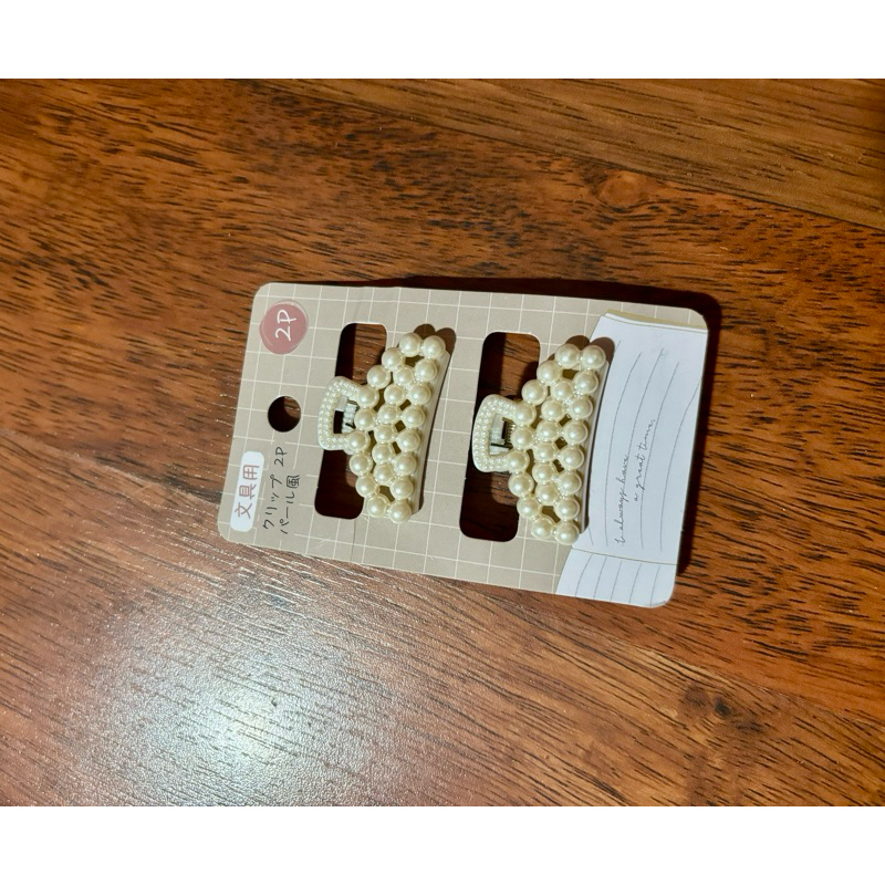 

bookclipDaiso