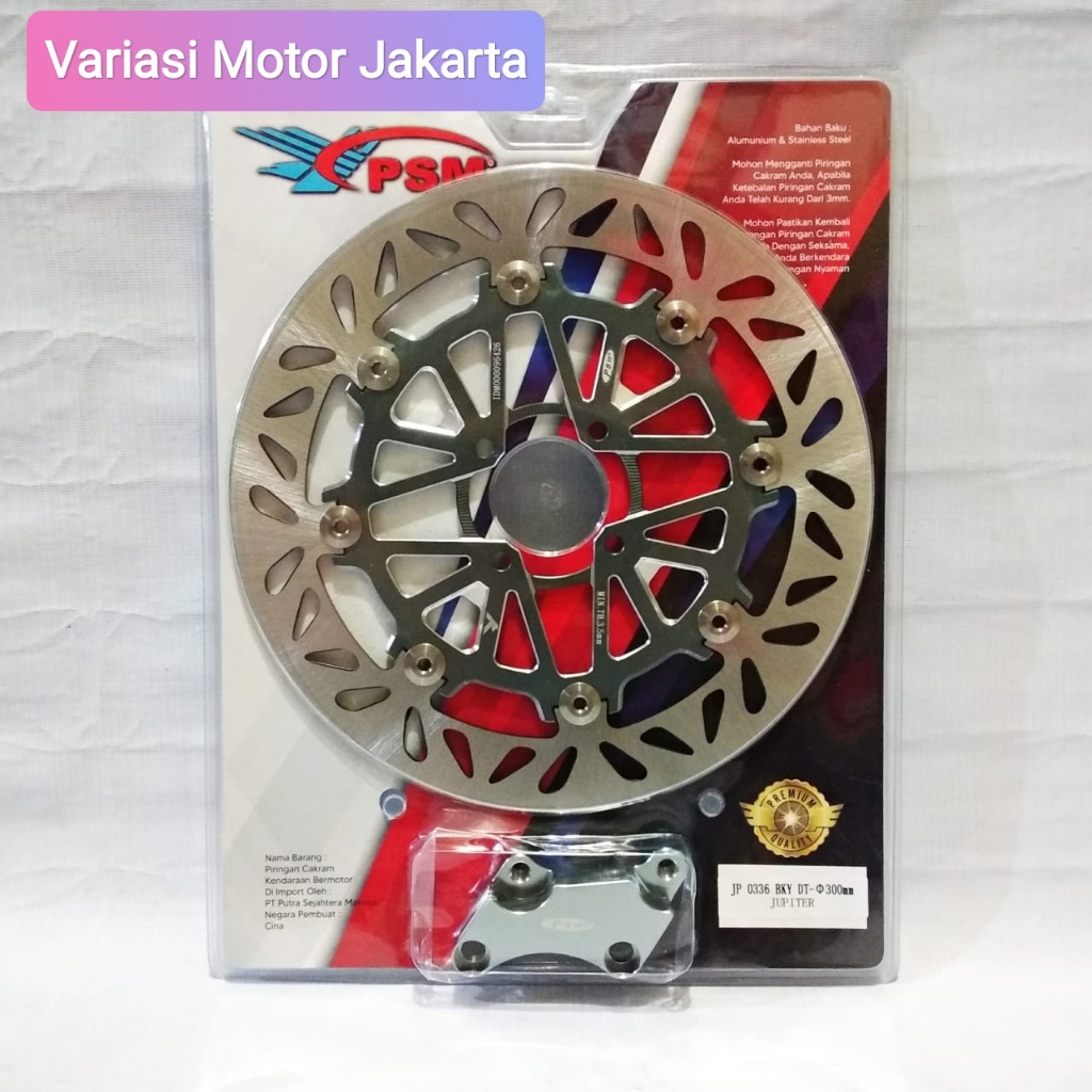 Disc Piringan Cakram Depan Jupiter Z Fiz R PSM 300 MM