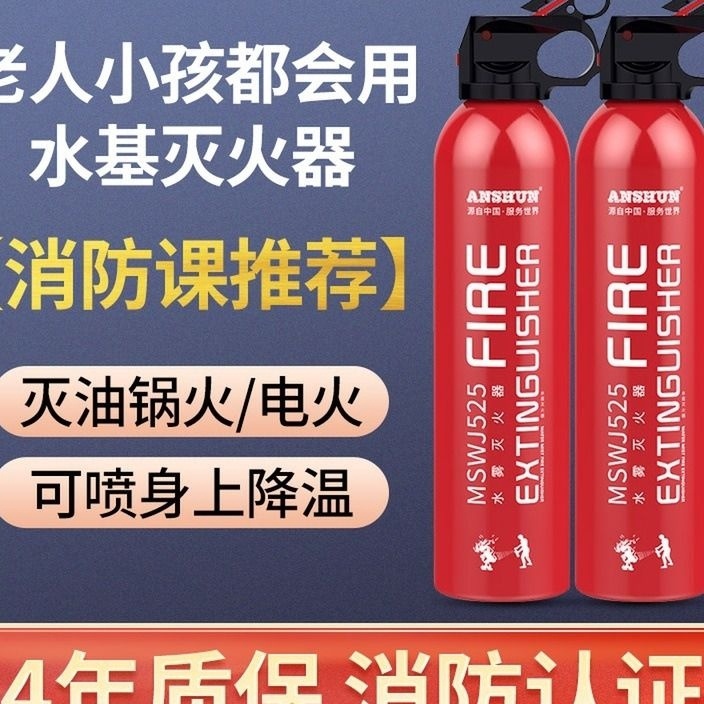 STOK SIAP COD Alat Pemadam Kebakaran Mini cocok untuk di mobil  Pemadam Api Mobil aksesoris mobil  s