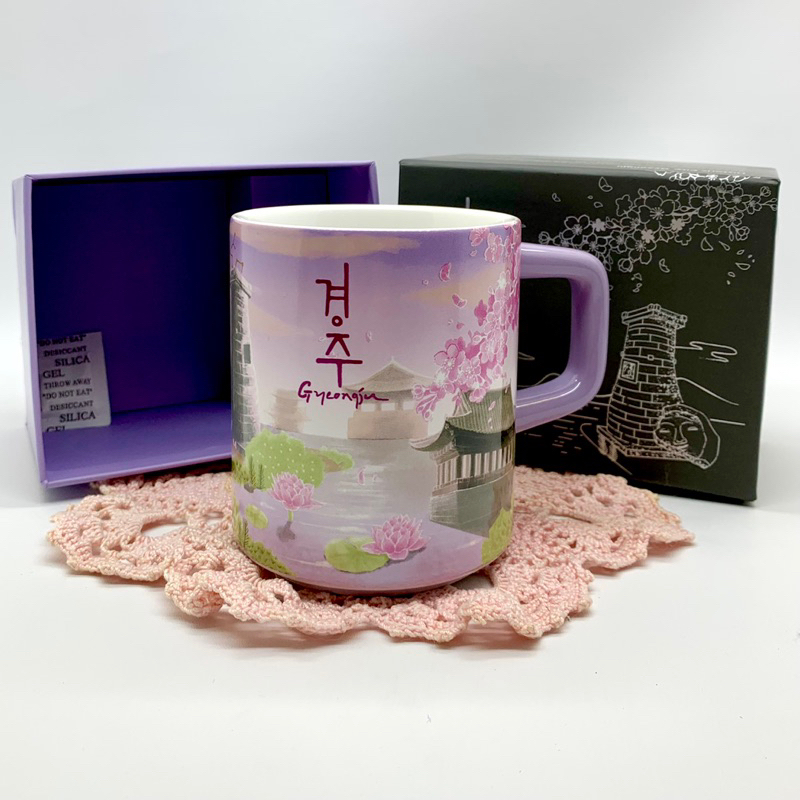 Starbucks City Mug Gyeongju