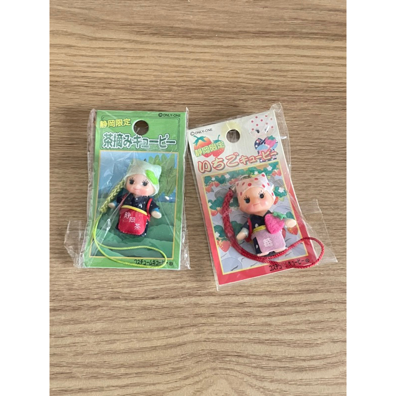 Kewpie keychain gotochi