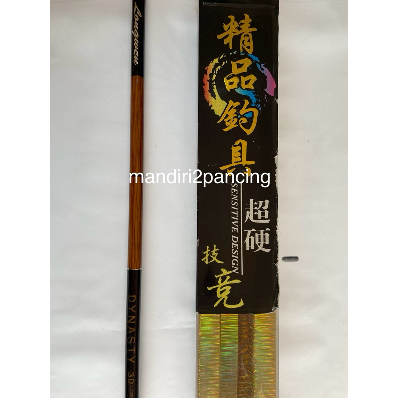 Joran Pancing / Stik pancing Dynasty