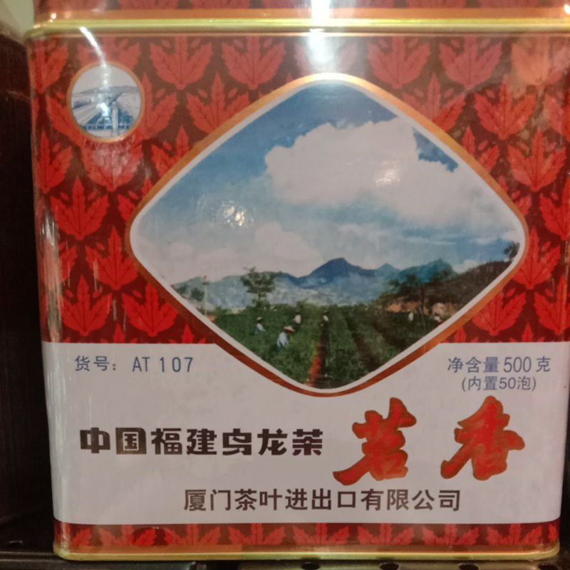 

MING XIANG OOLONG TEA 500G