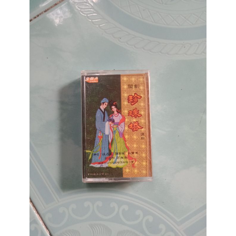 Kaset Pilihan dari Opera Fujian Menara Mutiara