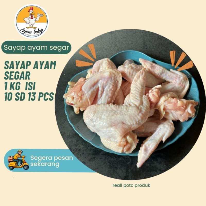 

sayap ayam segar/chicken wing/ayam segar(500gr)