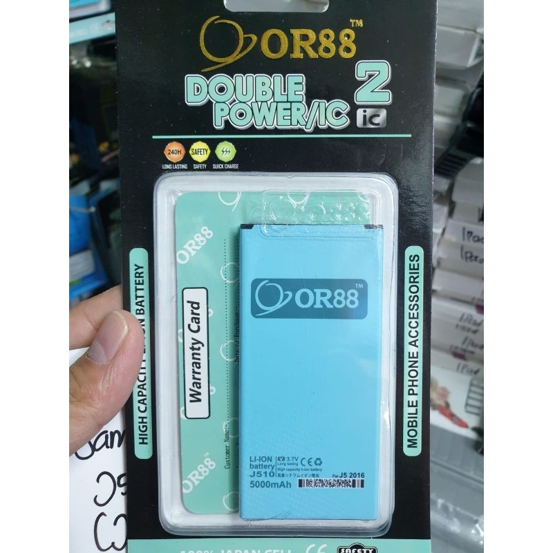 Baterai ORIENS Double Power 2 IC SAMSUNG J5 2016/J510