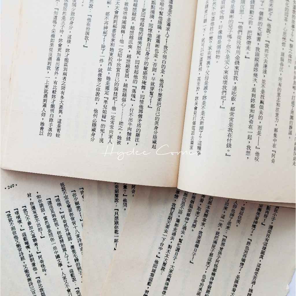 

Vintage paper english mandarin belanda / old book paper for journaling kit/ kertas buku inggris mandarin