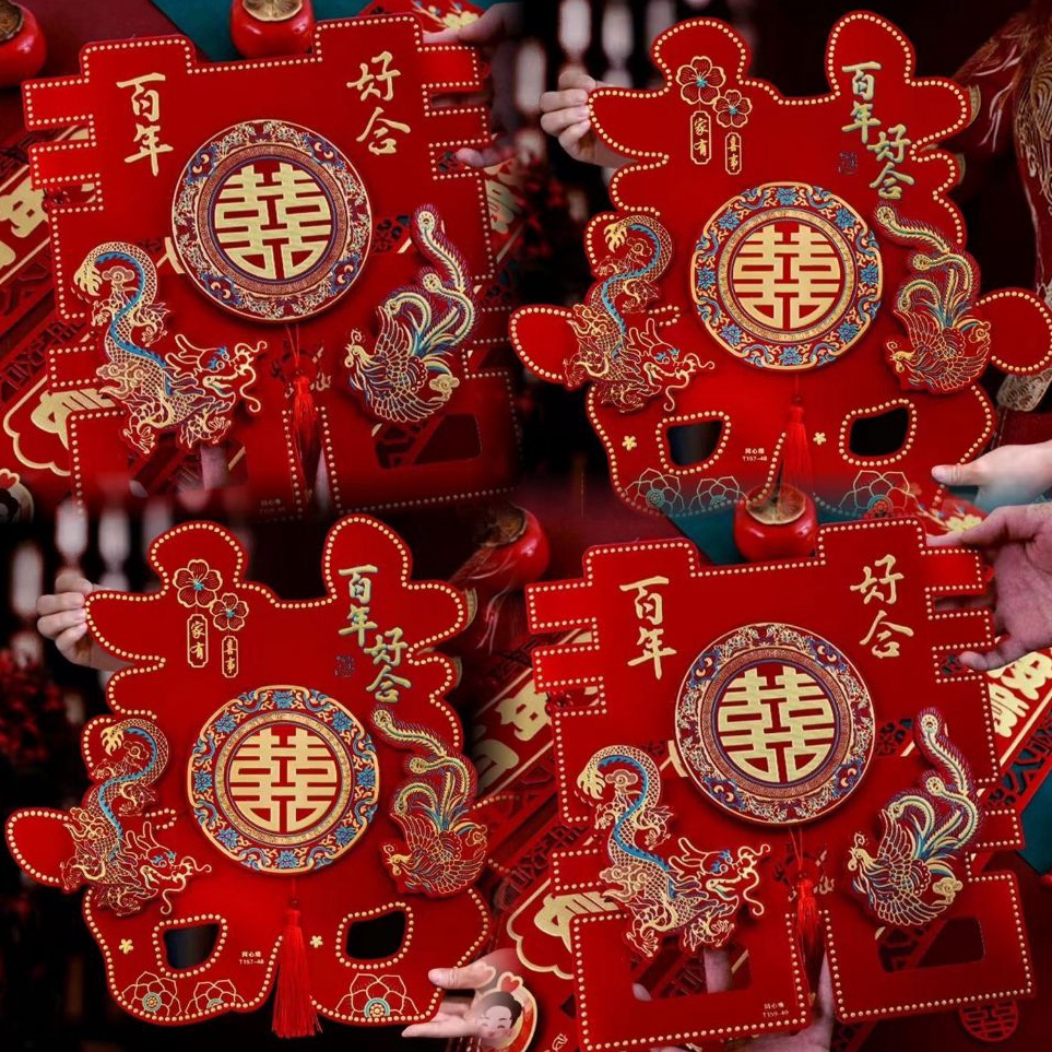 

Super Sale TEMPELAN JUMBO SHUANGXI WEDDING DINDING DEKORASI SANGJIT TEQPAI TEMPELAN we