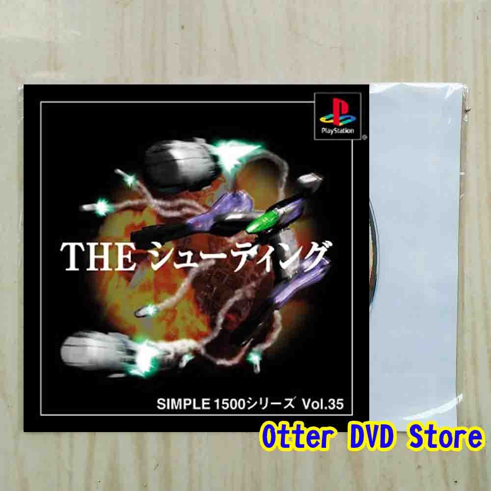 Kaset CD Game Ps1 Ps 1 Simple 1500 Series Vol. 35 - The Shooting