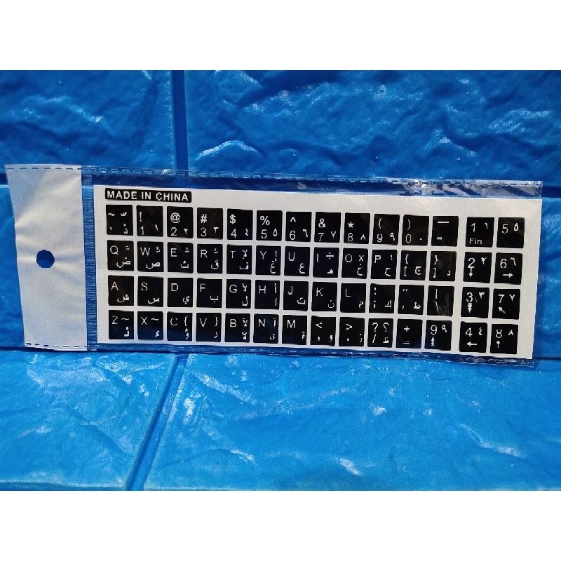 stiker Keyboard Laptop Arabic Stiker Arab Untuk keyboard laptop