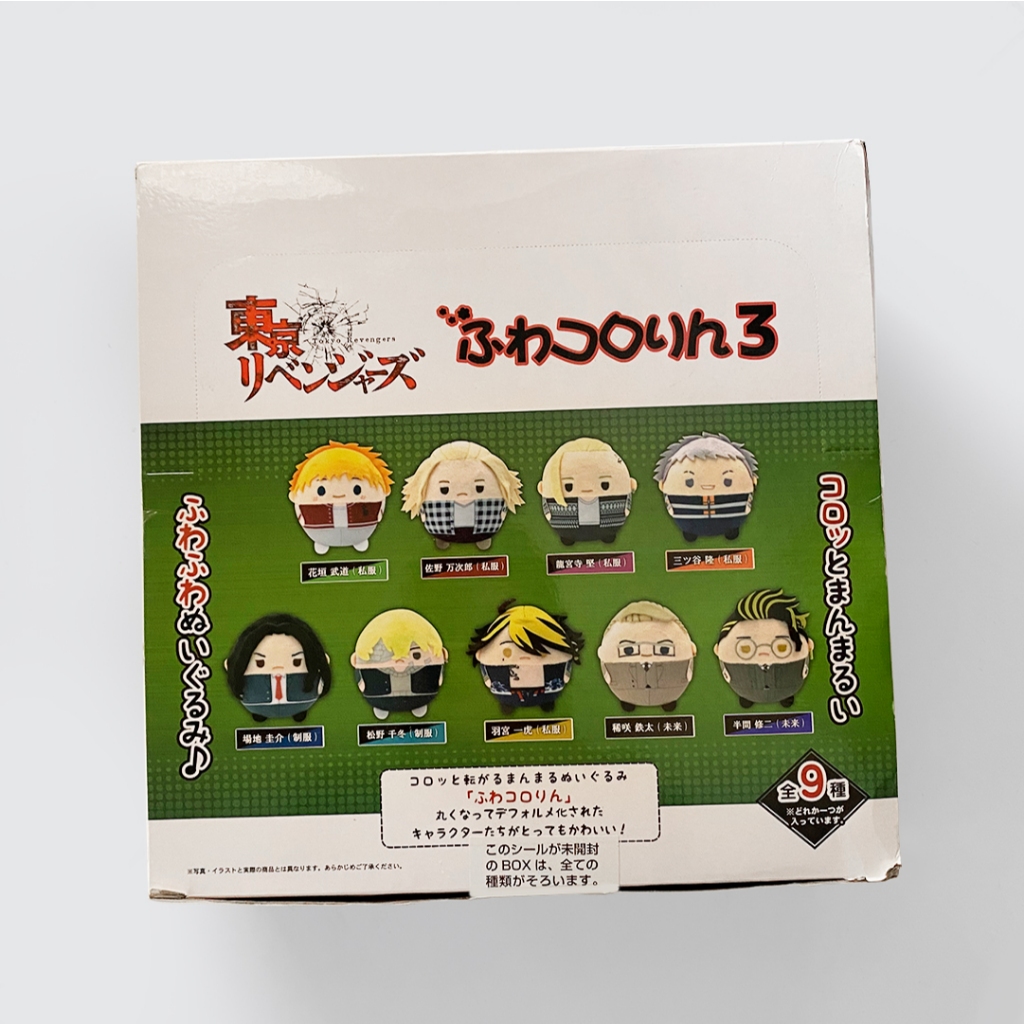 (READY) (BOX) Tokyo Revengers Fuwakororin 3 (S)