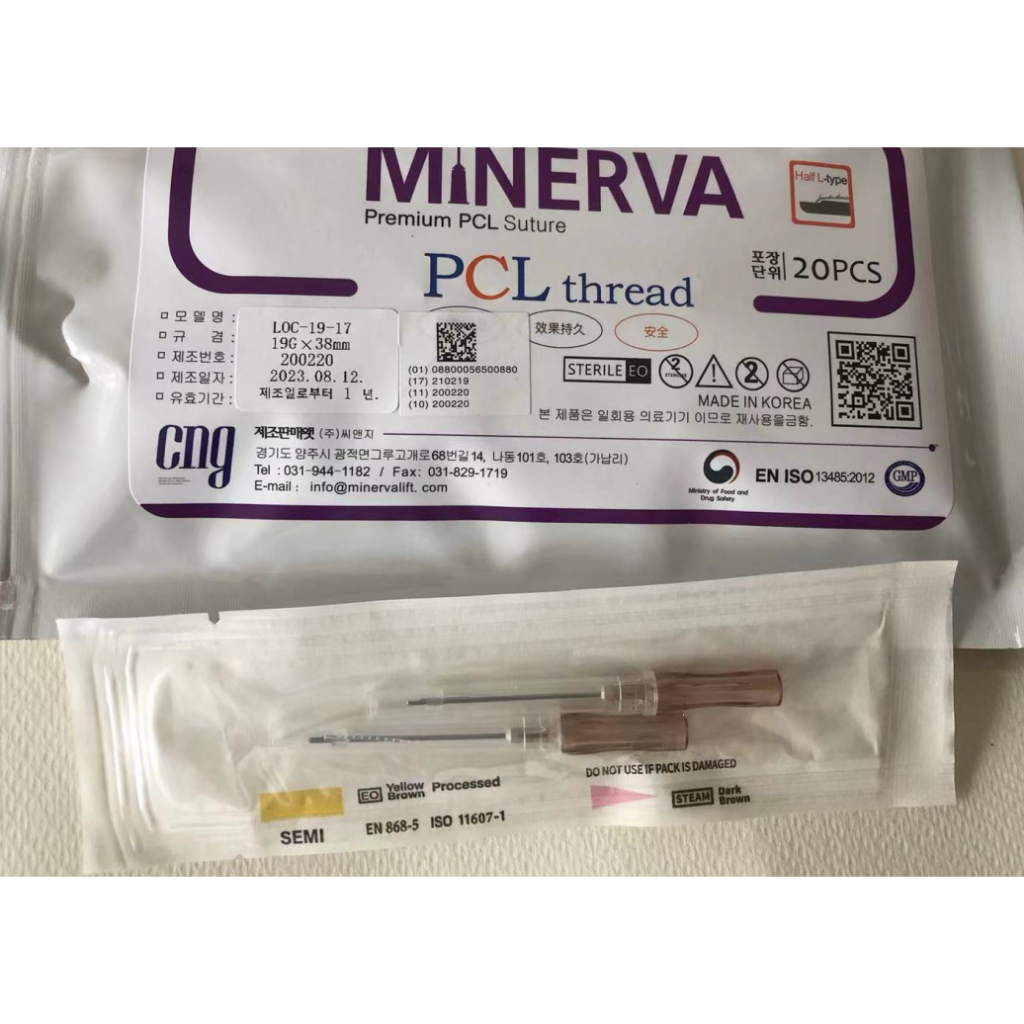 A pack(20benang)Minerva Benang Hidung Thread Lift   PDO  PCL 19g*60mm 19g*38mm