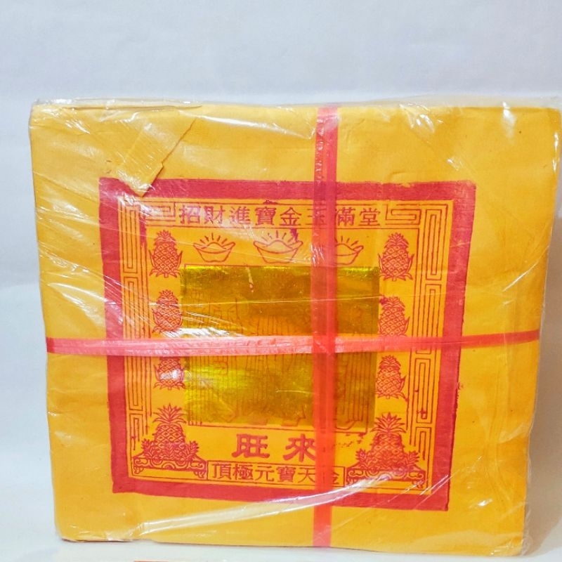 Kertas Sembahyang Tua Kim Thi Kong Kim Mok Besar Sembahyang