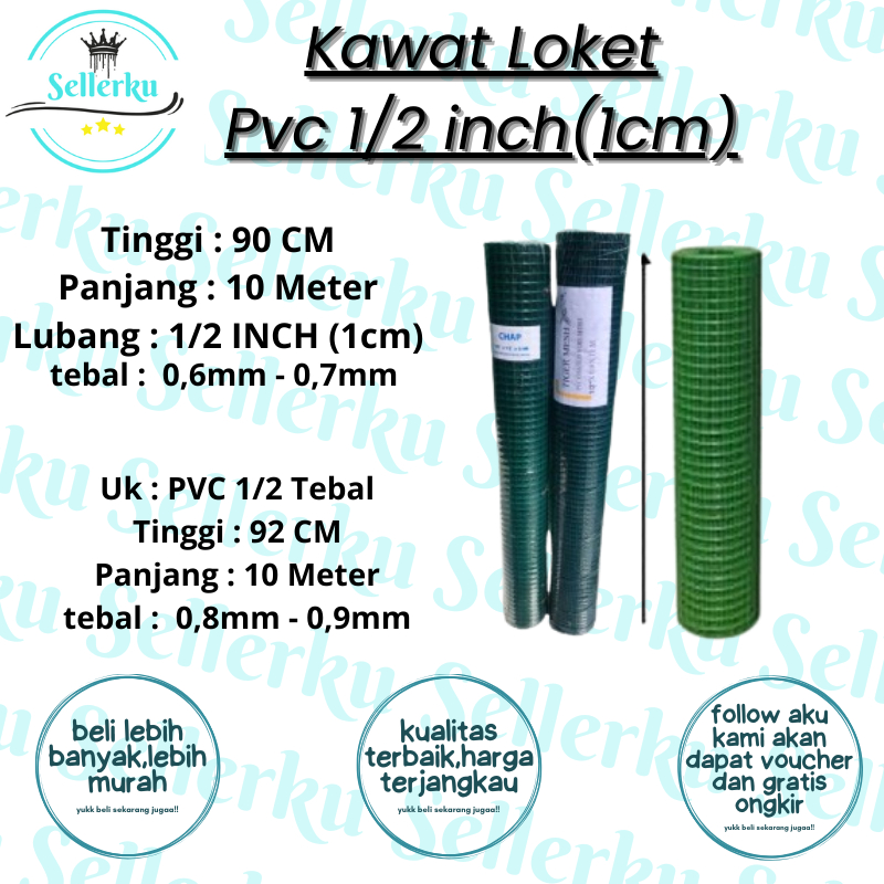 KAWAT LOKET PVC PER ROLL PANJANG 10 METER/ KAWAT KANDANG/ KAWAT RAM HIJAU 10meter