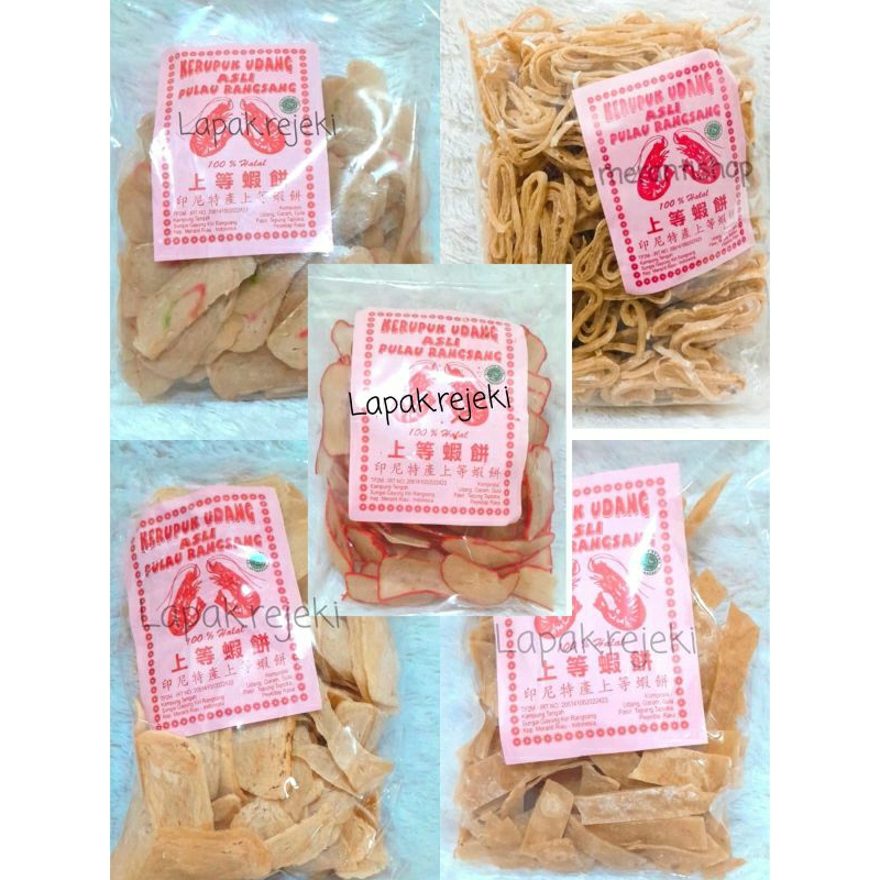 

kerupuk Udang 250gr khas Rangsang / Hepia / He Ciam / Hetiau / He Chiam