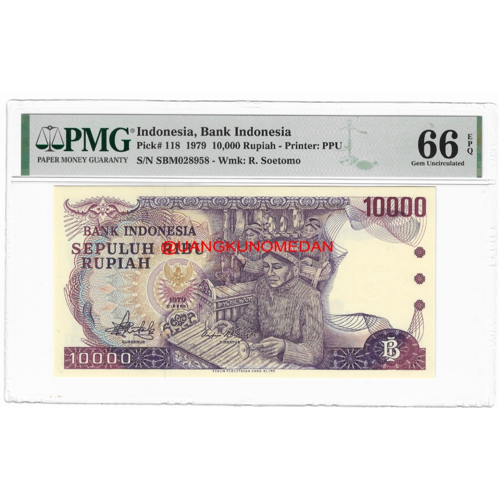 Uang Kuno 10000 Rupiah Gamelan Jawa PMG