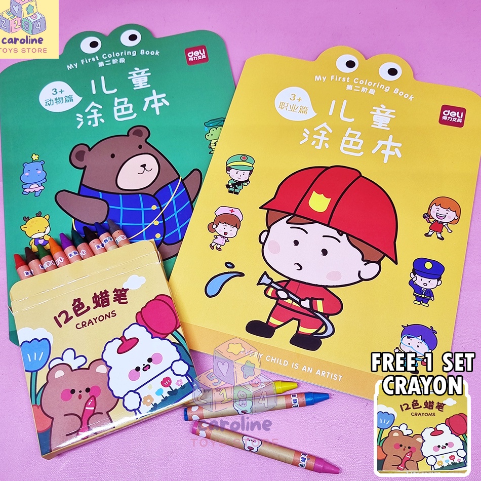 

KODE N32C Buku Mewarnai Anak 36 Tahun Isi 2 Buku Tema Pekerjaan dan Hewan Free Crayon