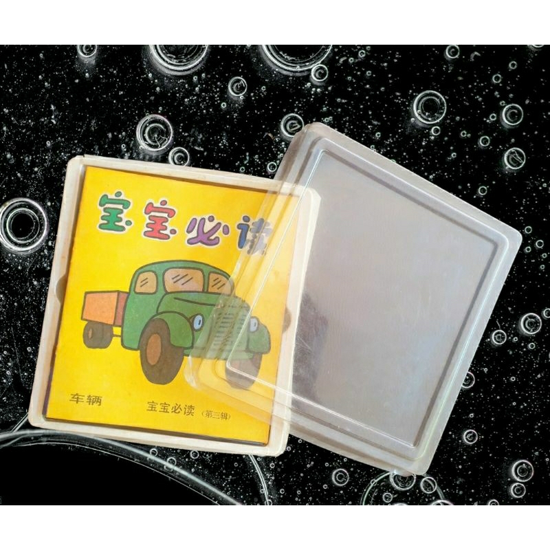 Buku Anak "Belajar Bahasa Mandarin/ Chinese"