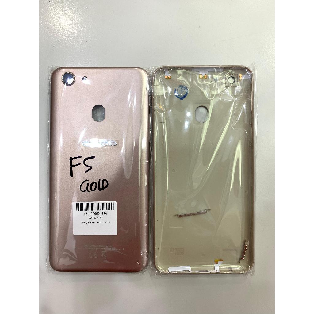 BACK CASING OPPO F5 TUTUP BELAKANG OPP F5