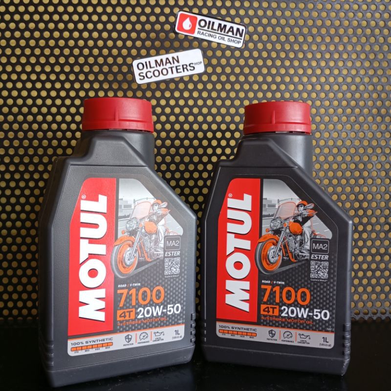OLI MESIN MOTUL 7100 4T 20W-50 MOTUL 7100 OLI MOTOR SPORT OLI MESIN RACING
